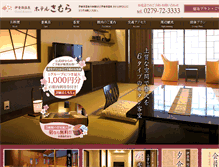 Tablet Screenshot of hotel-kimura.co.jp